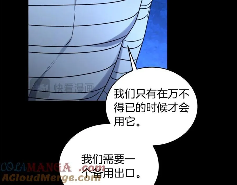 第32话 他失踪了？ 第121页