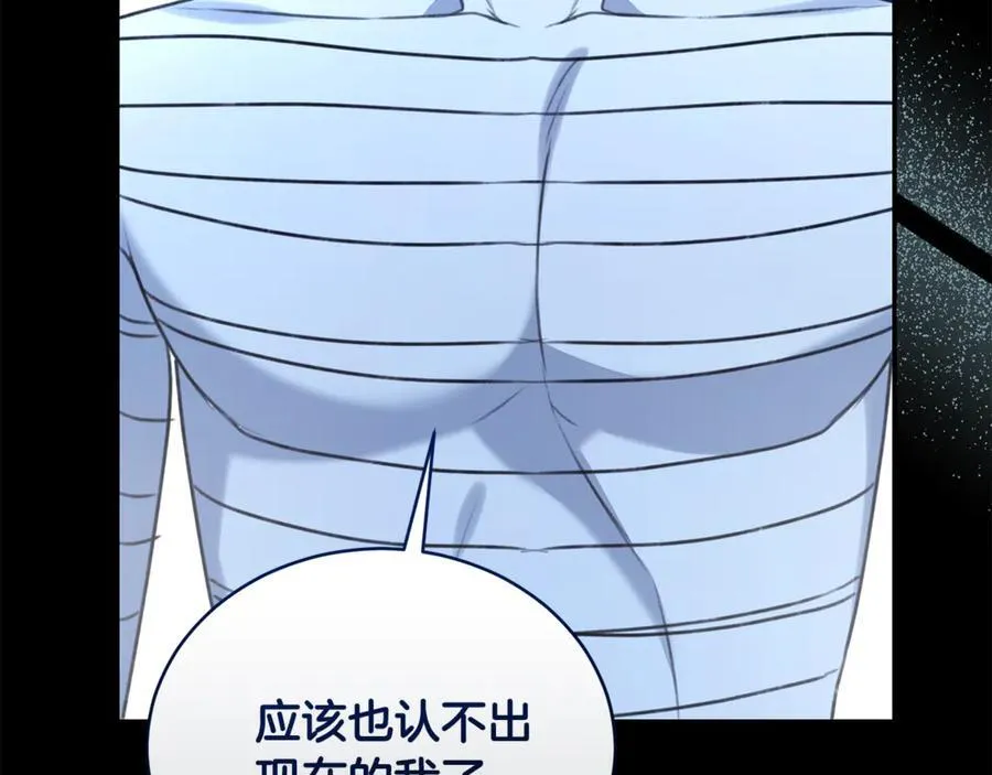 第32话 他失踪了？ 第128页