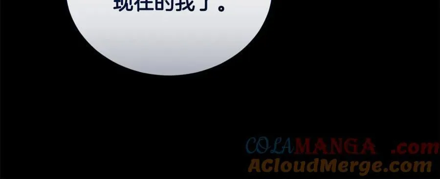 第32话 他失踪了？ 第129页
