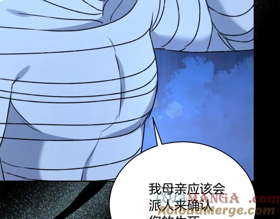 第32话 他失踪了？ 第137页