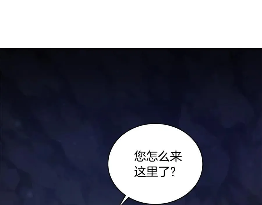 第32话 他失踪了？ 第158页