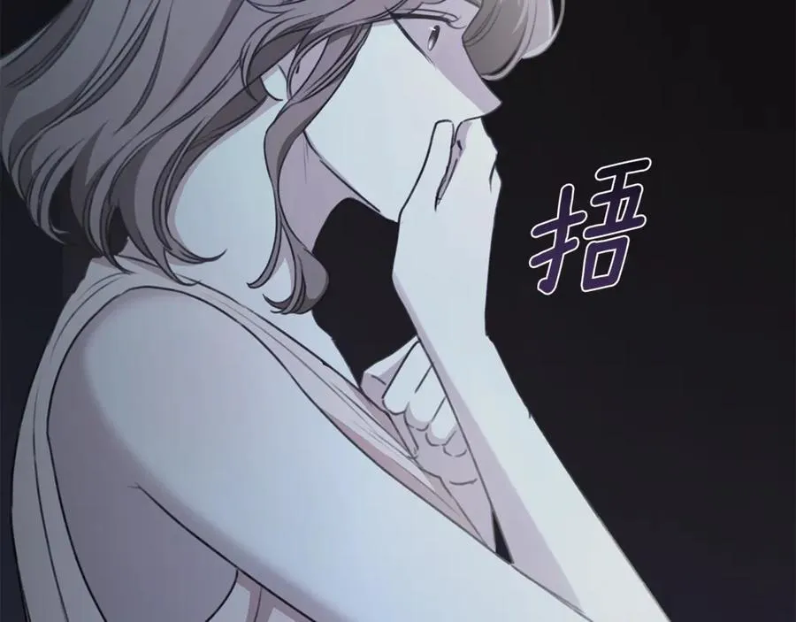 第32话 他失踪了？ 第167页