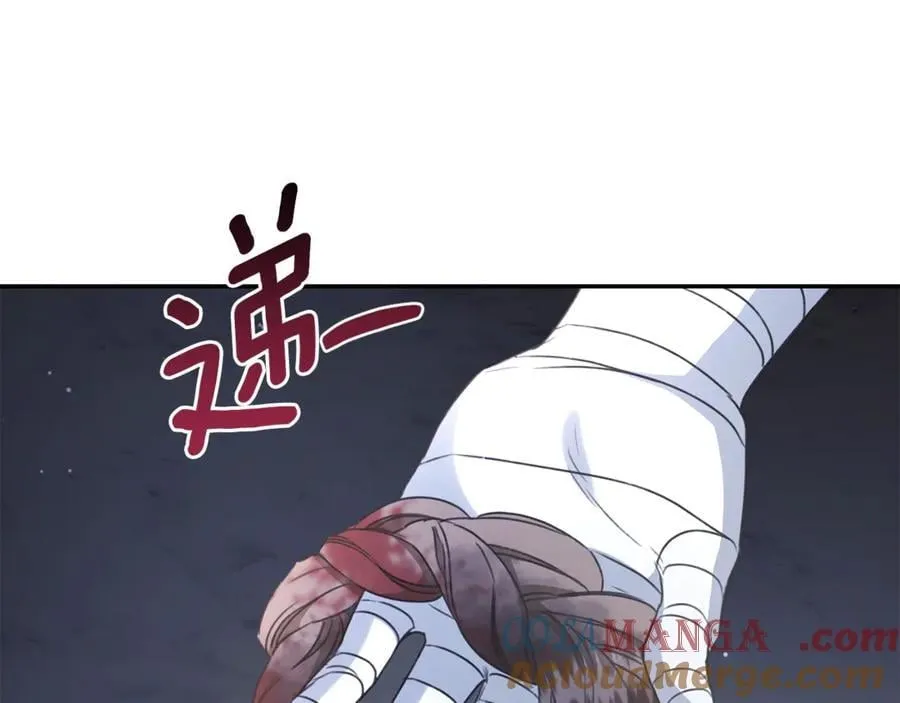 第32话 他失踪了？ 第173页