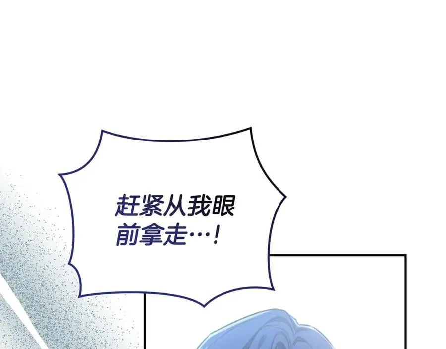 第32话 他失踪了？ 第180页