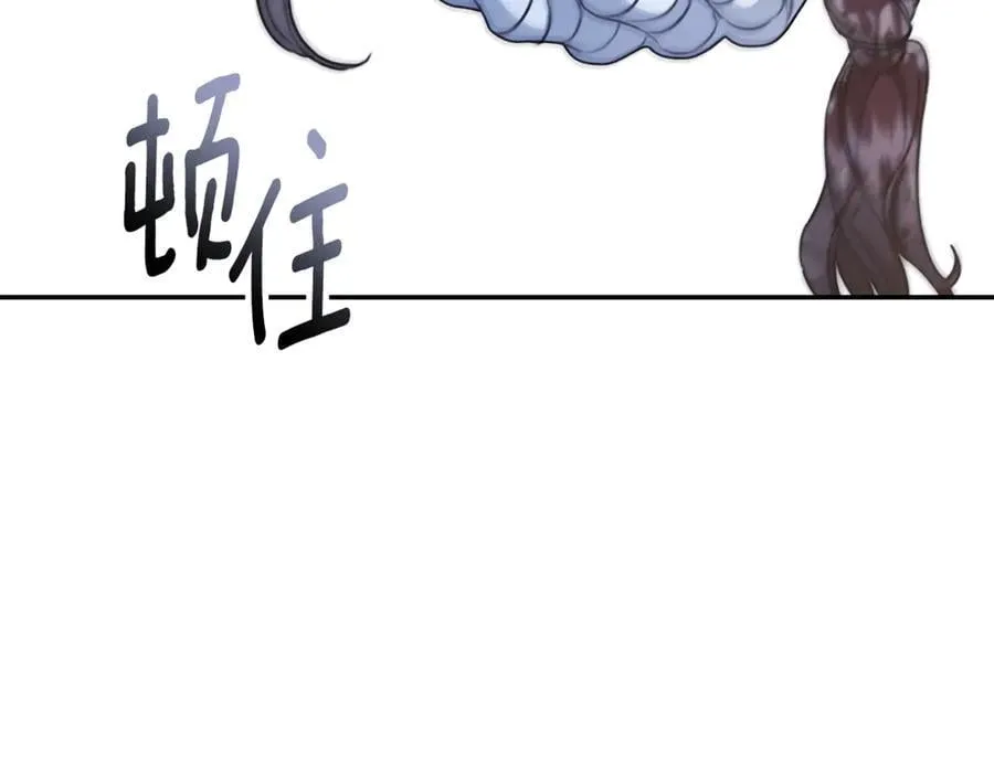 第32话 他失踪了？ 第188页