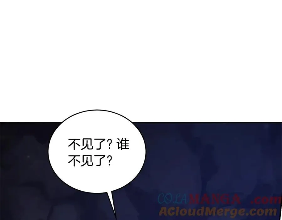 第32话 他失踪了？ 第189页