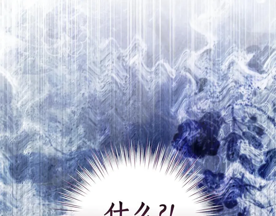 第32话 他失踪了？ 第204页