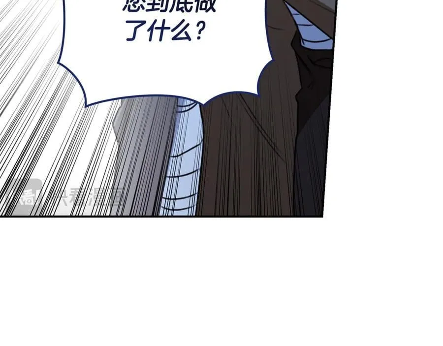 第32话 他失踪了？ 第210页