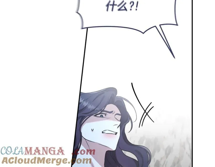 第32话 他失踪了？ 第213页