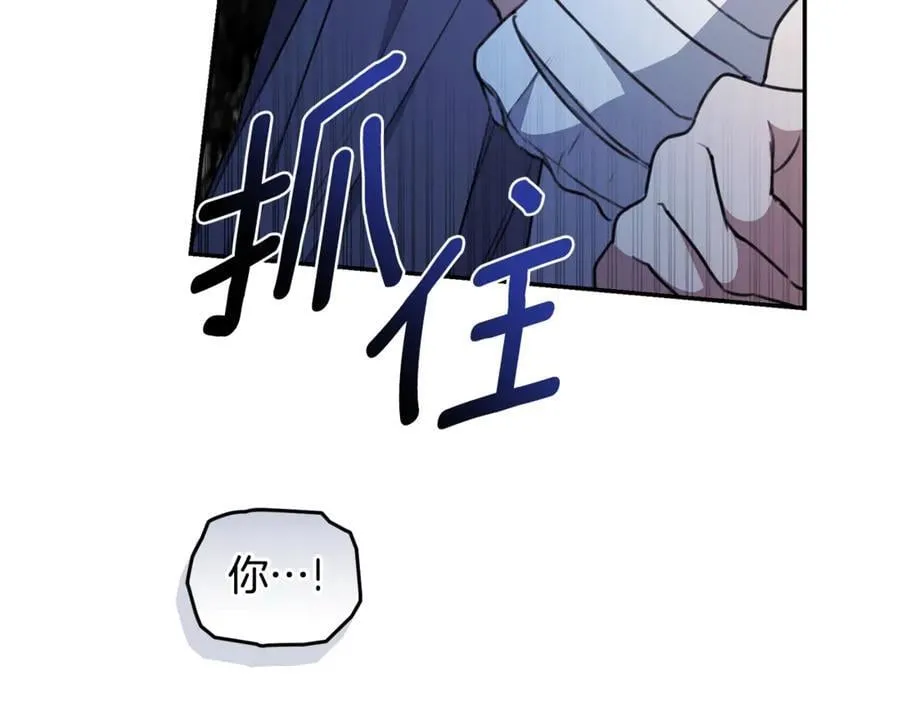 第32话 他失踪了？ 第215页