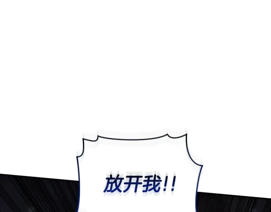 第32话 他失踪了？ 第216页
