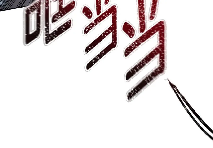 第32话 他失踪了？ 第219页