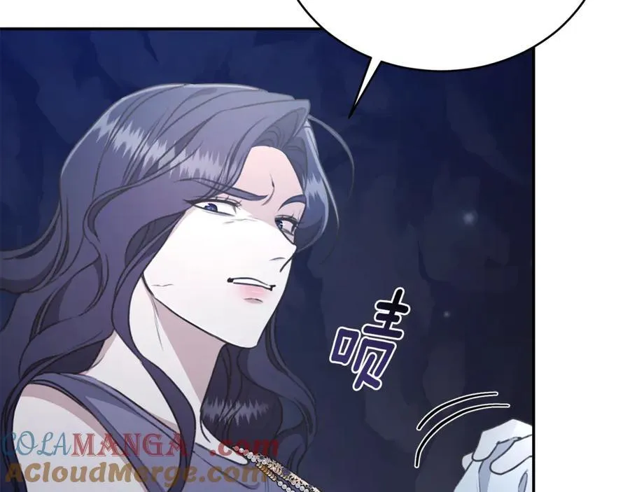 第32话 他失踪了？ 第221页