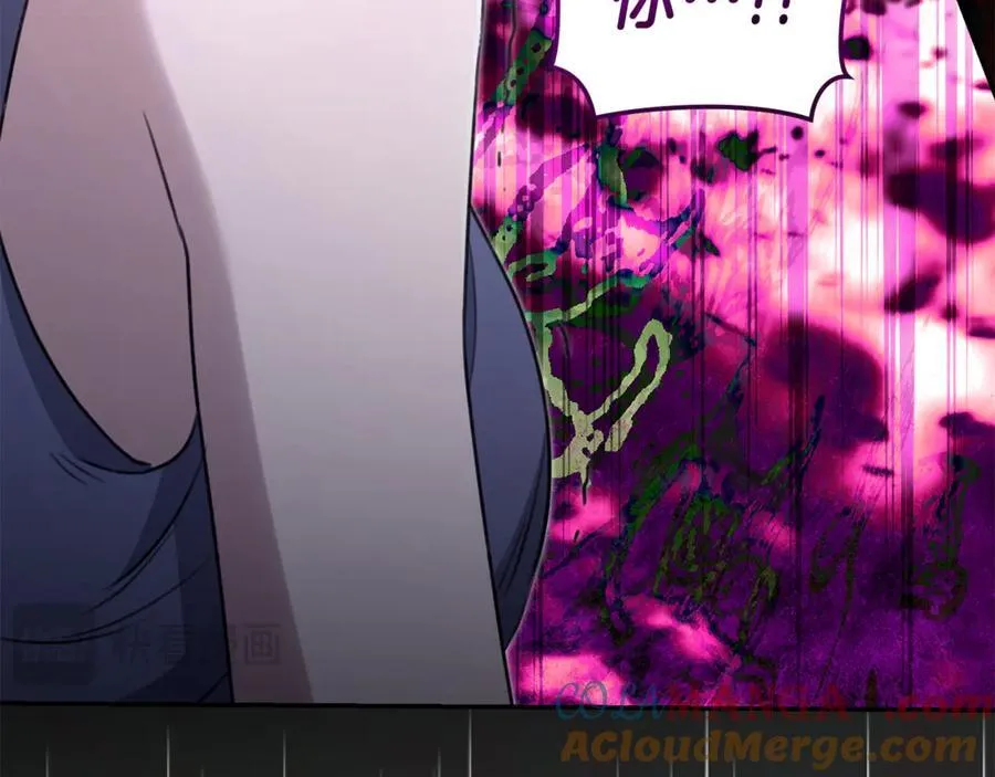 第32话 他失踪了？ 第233页