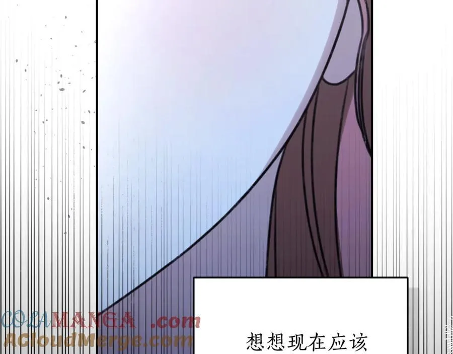 第32话 他失踪了？ 第249页