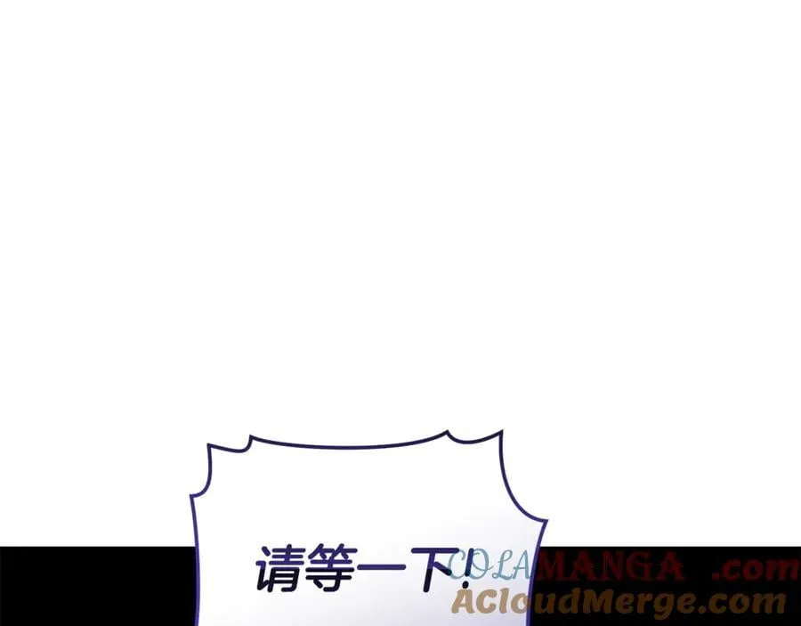 第32话 他失踪了？ 第265页