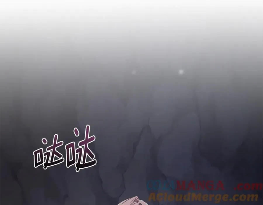 第32话 他失踪了？ 第269页