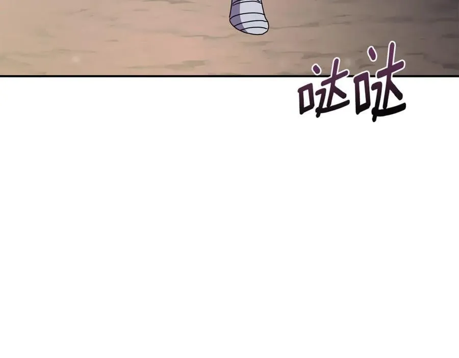 第32话 他失踪了？ 第272页