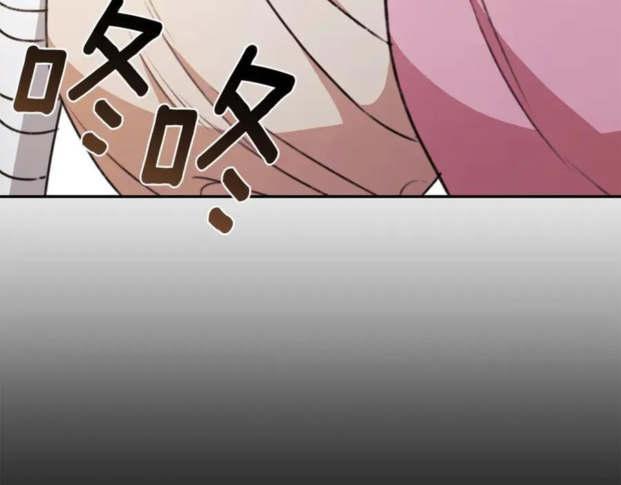第32话 他失踪了？ 第275页