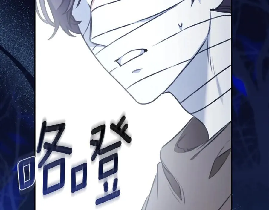 第32话 他失踪了？ 第278页