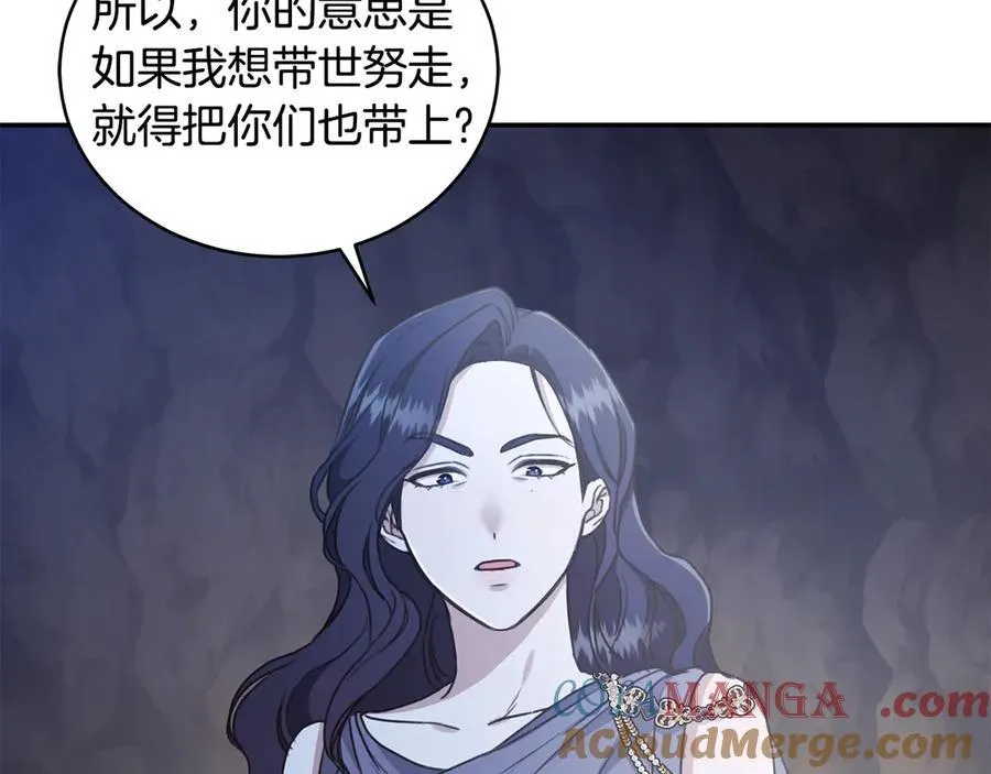 第32话 他失踪了？ 第285页