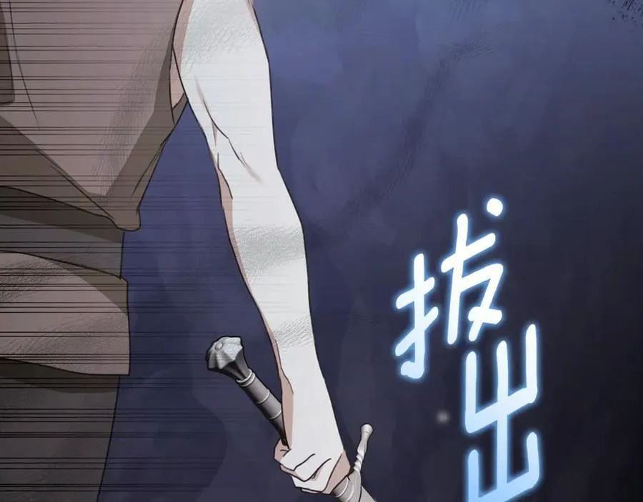 第32话 他失踪了？ 第292页