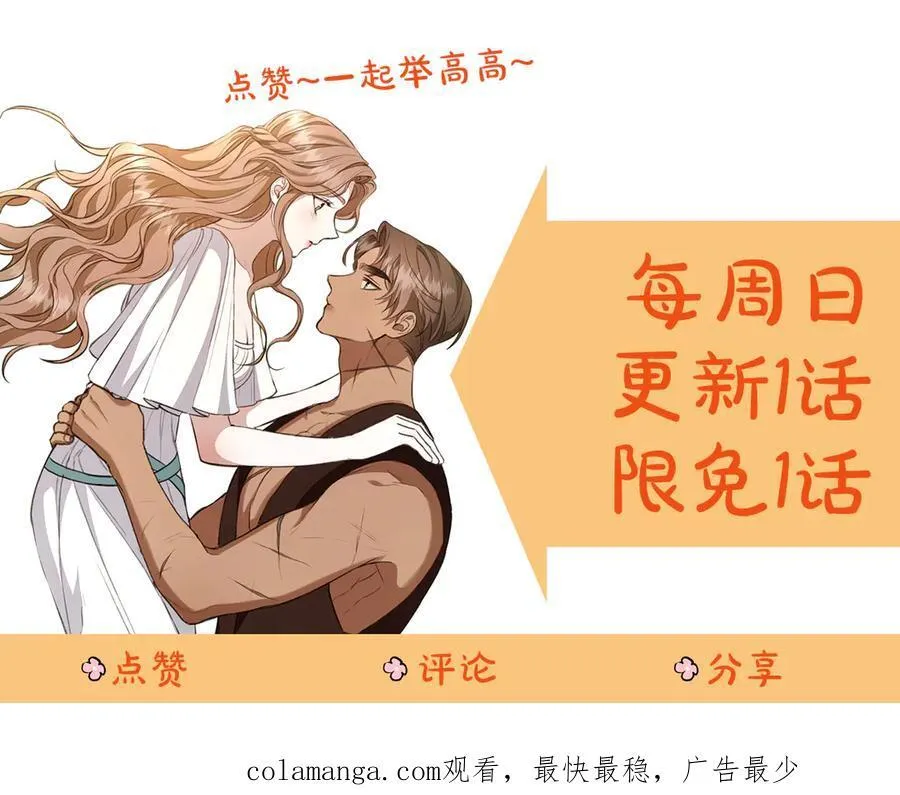第32话 他失踪了？ 第298页