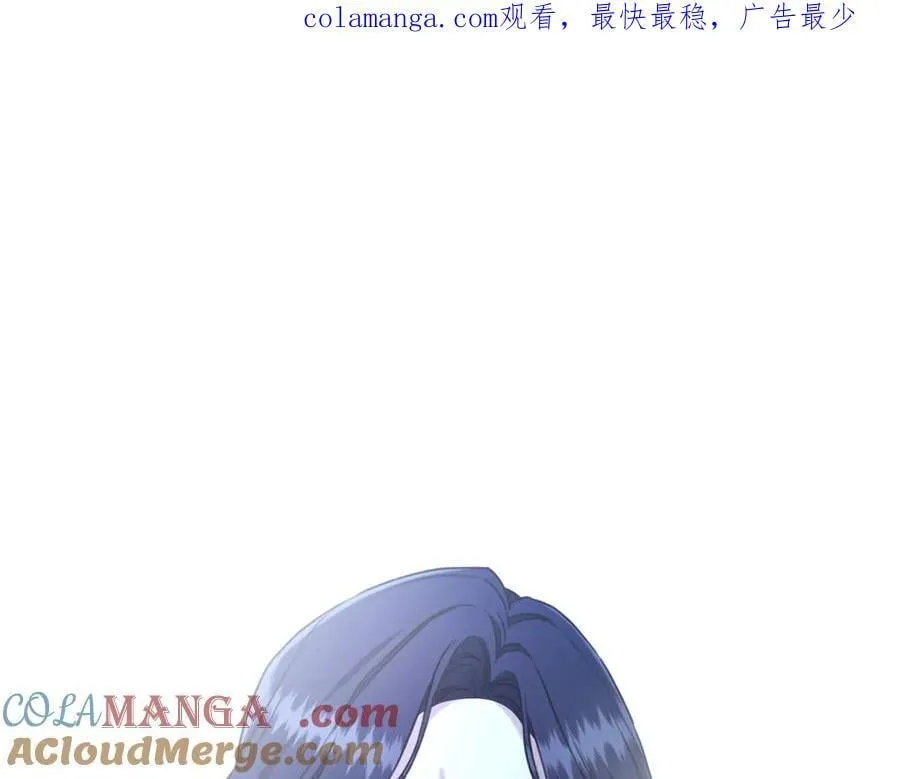 第33话 隐瞒身份 第1页