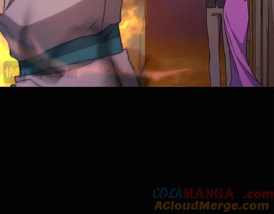 第33话 隐瞒身份 第17页