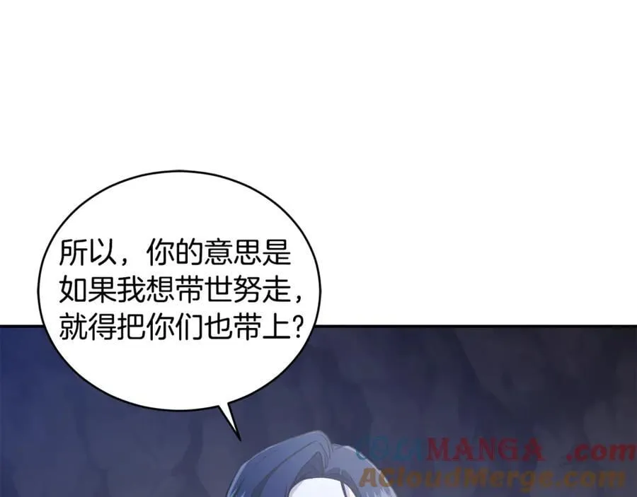 第33话 隐瞒身份 第77页