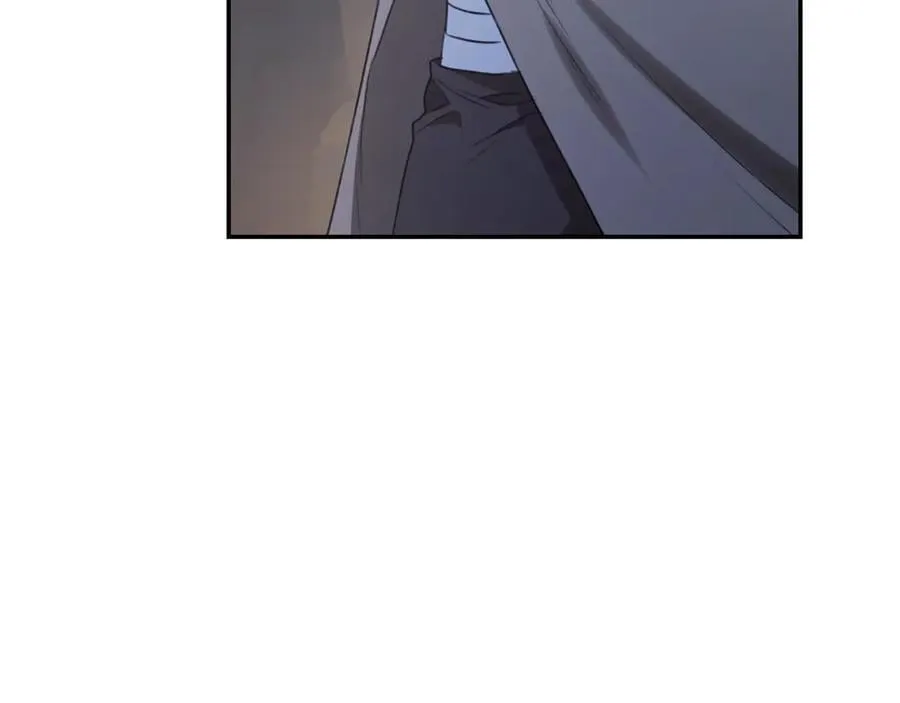 第33话 隐瞒身份 第82页