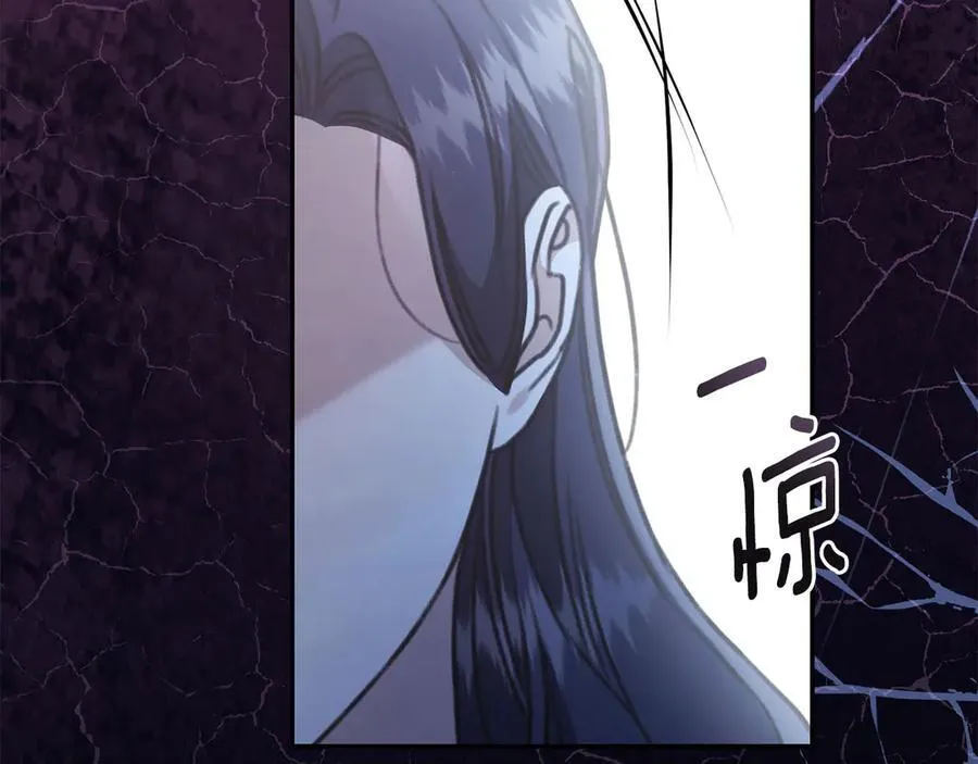 第33话 隐瞒身份 第143页