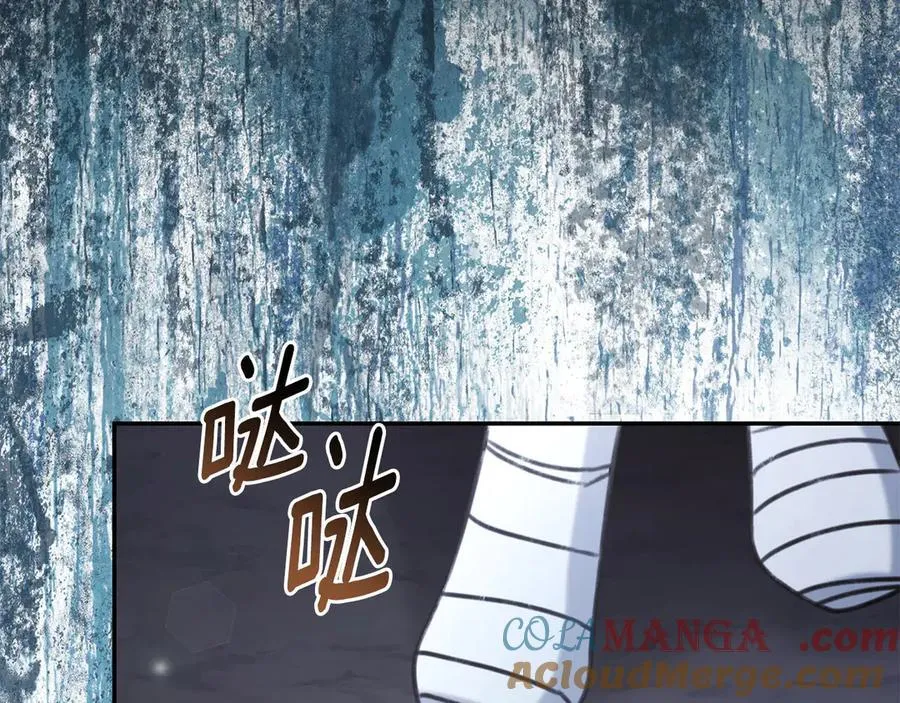 第33话 隐瞒身份 第153页