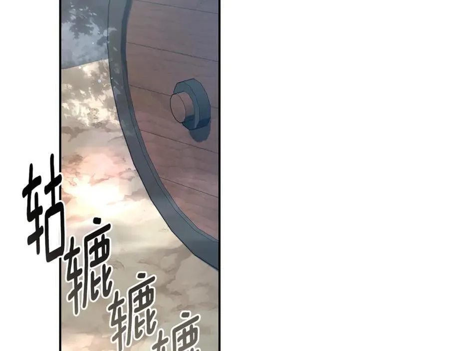 第33话 隐瞒身份 第182页