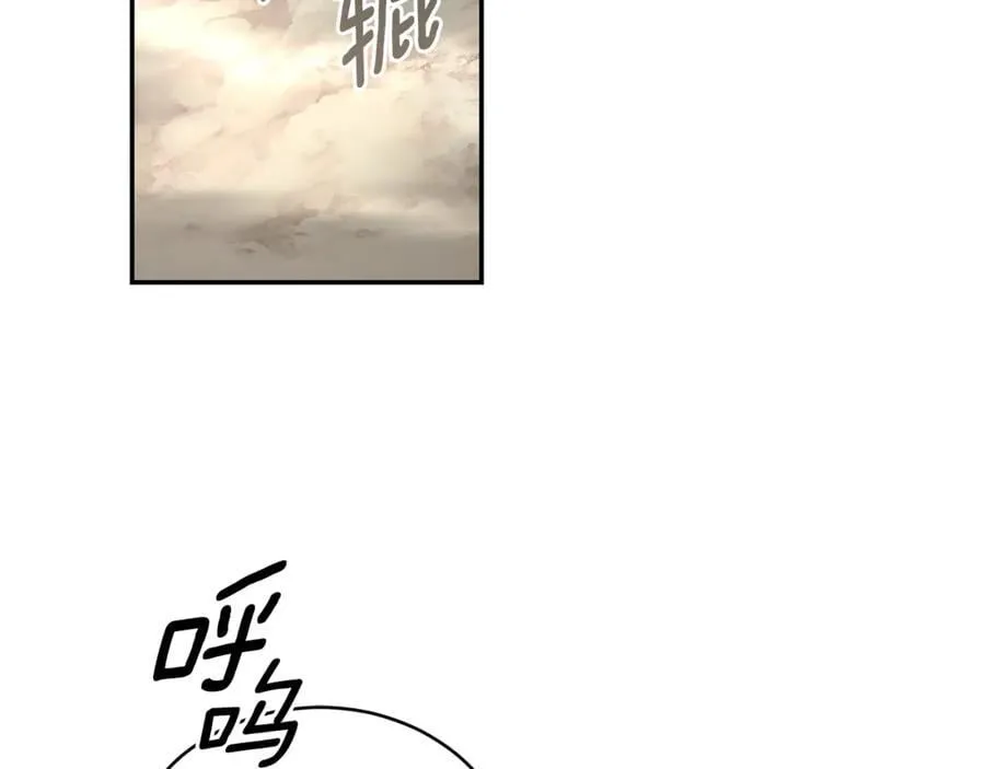 第33话 隐瞒身份 第183页