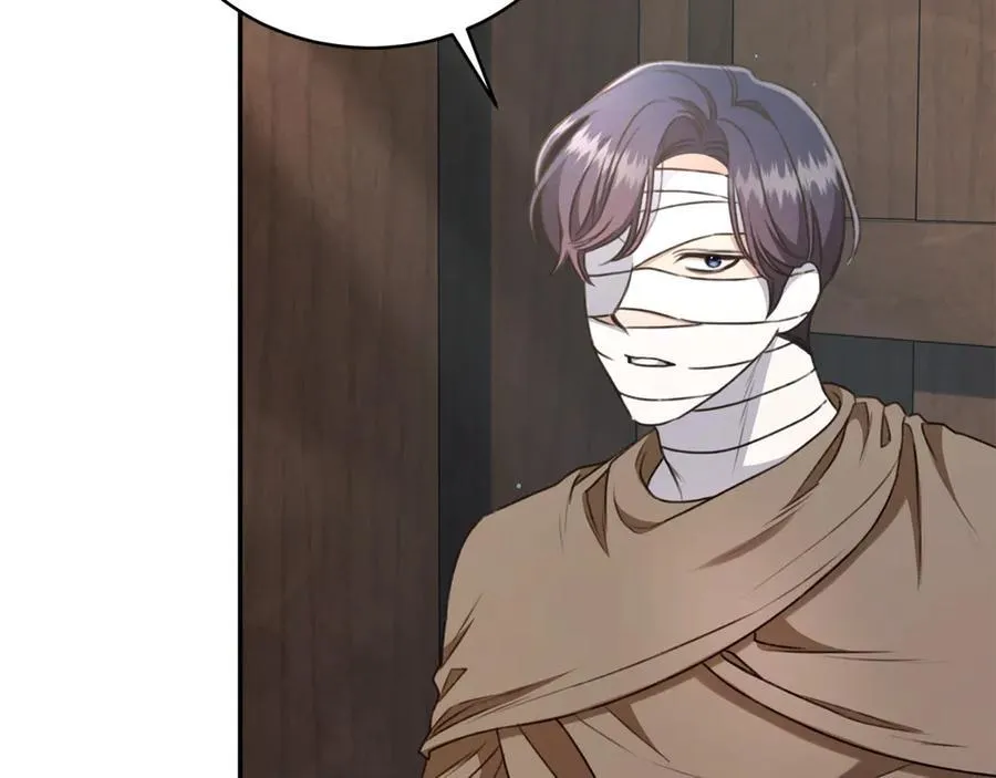 第33话 隐瞒身份 第195页