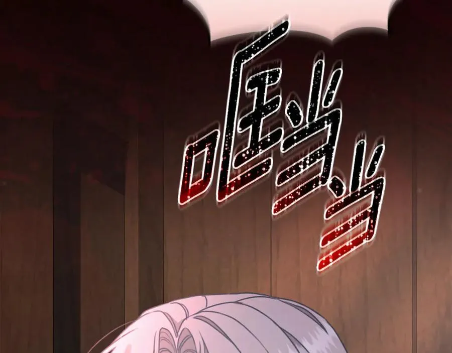 第33话 隐瞒身份 第230页