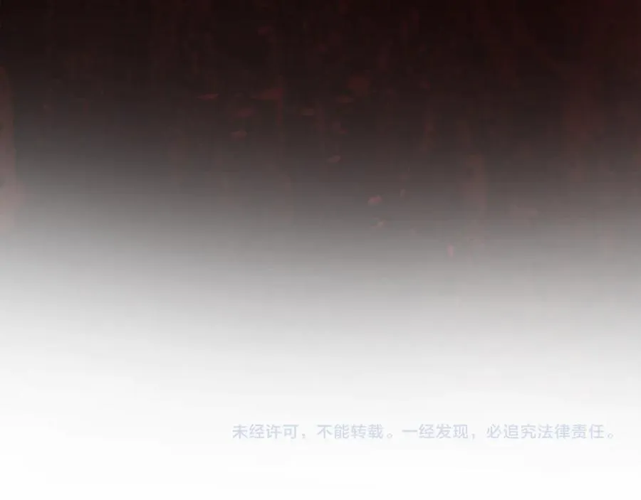 第33话 隐瞒身份 第234页