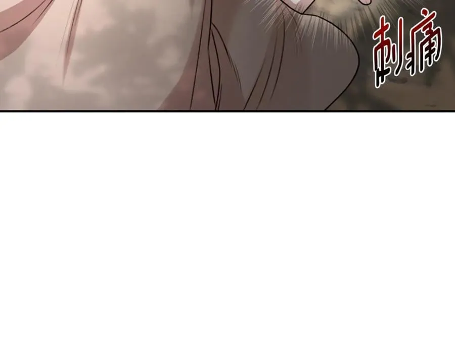 第33话 隐瞒身份 第246页
