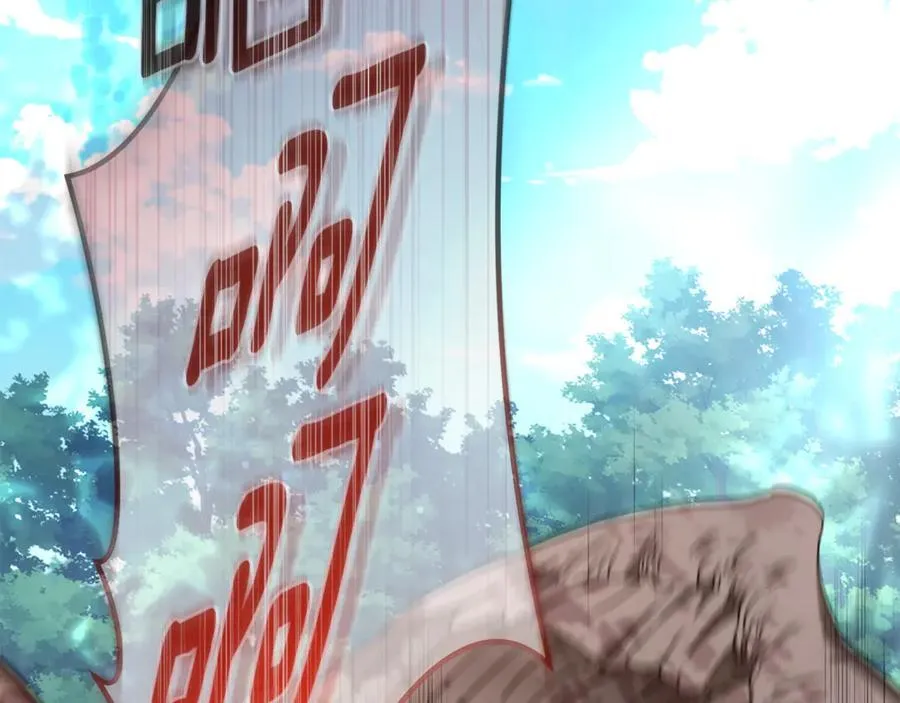 第34话 魔物突现 第6页