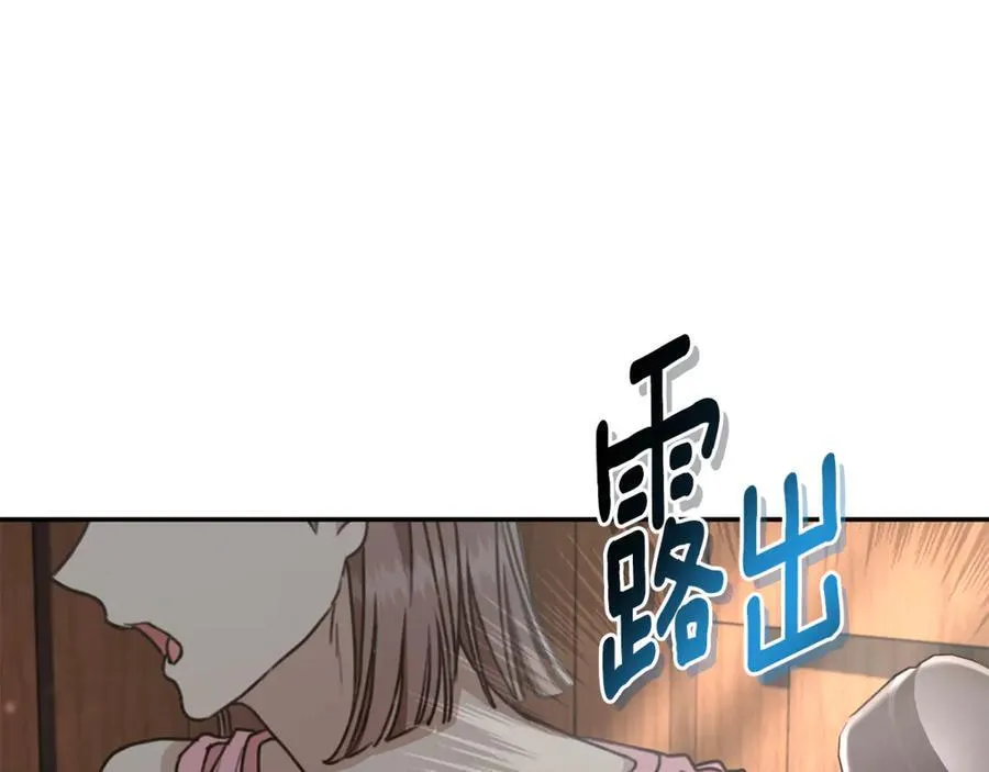 第34话 魔物突现 第28页