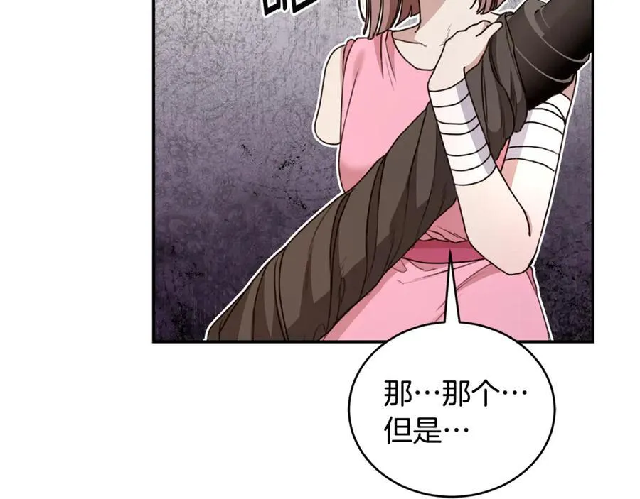 第34话 魔物突现 第38页