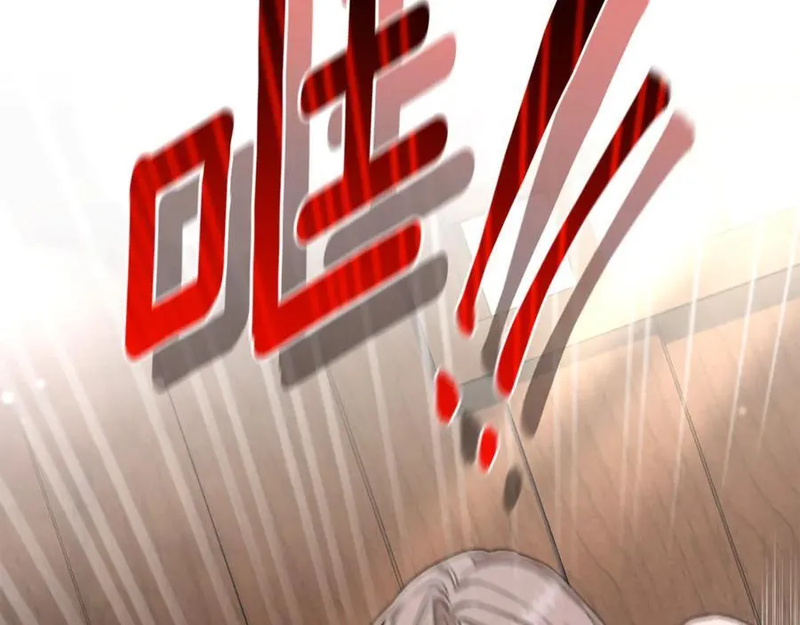 第34话 魔物突现 第40页