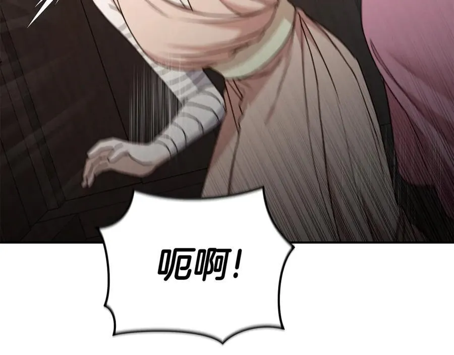 第34话 魔物突现 第42页