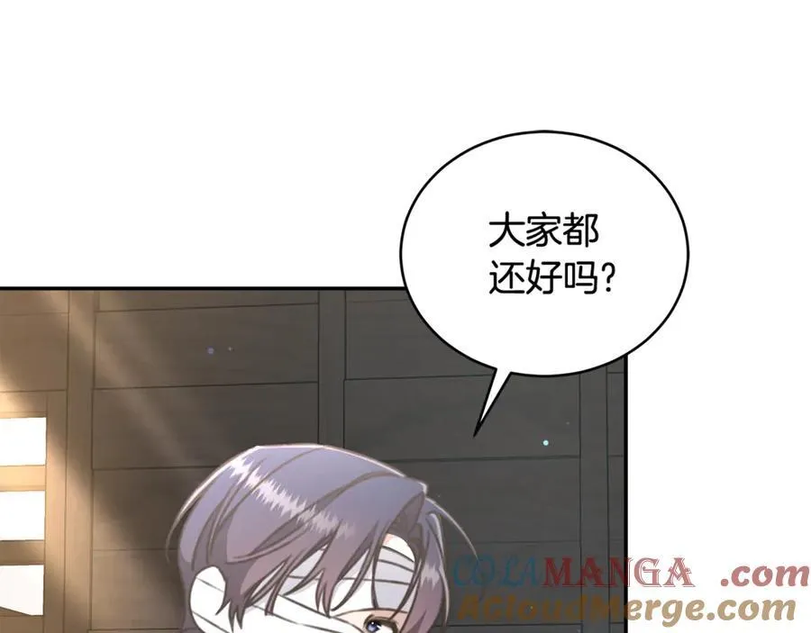 第34话 魔物突现 第65页