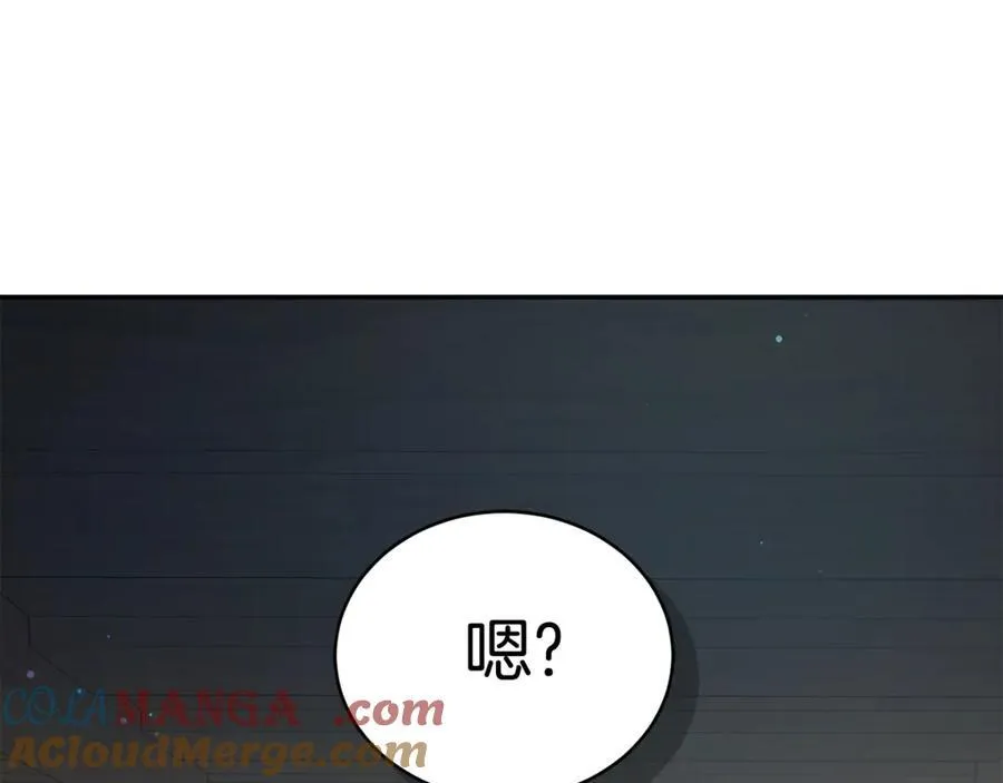 第34话 魔物突现 第69页