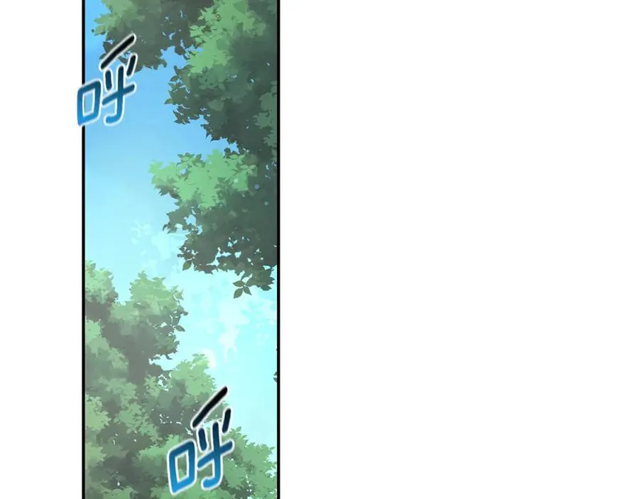 第34话 魔物突现 第82页