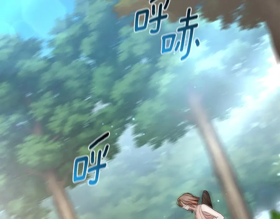 第34话 魔物突现 第84页
