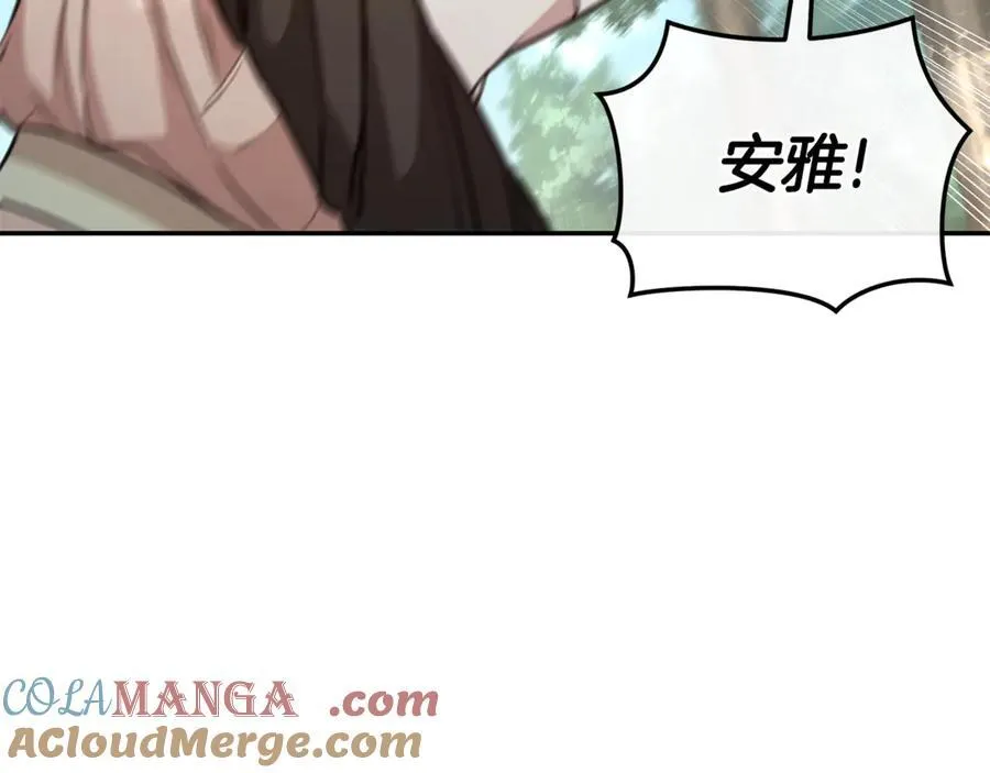 第34话 魔物突现 第89页