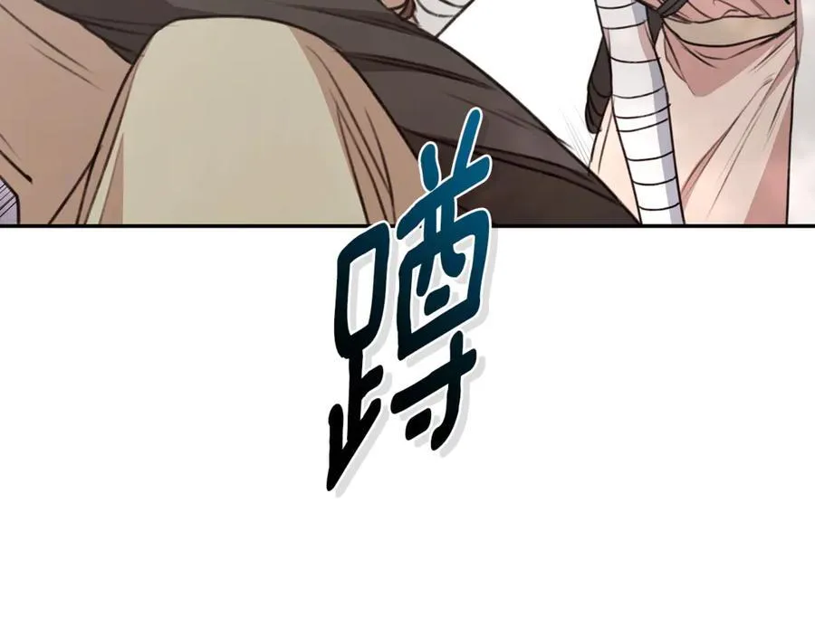 第34话 魔物突现 第95页